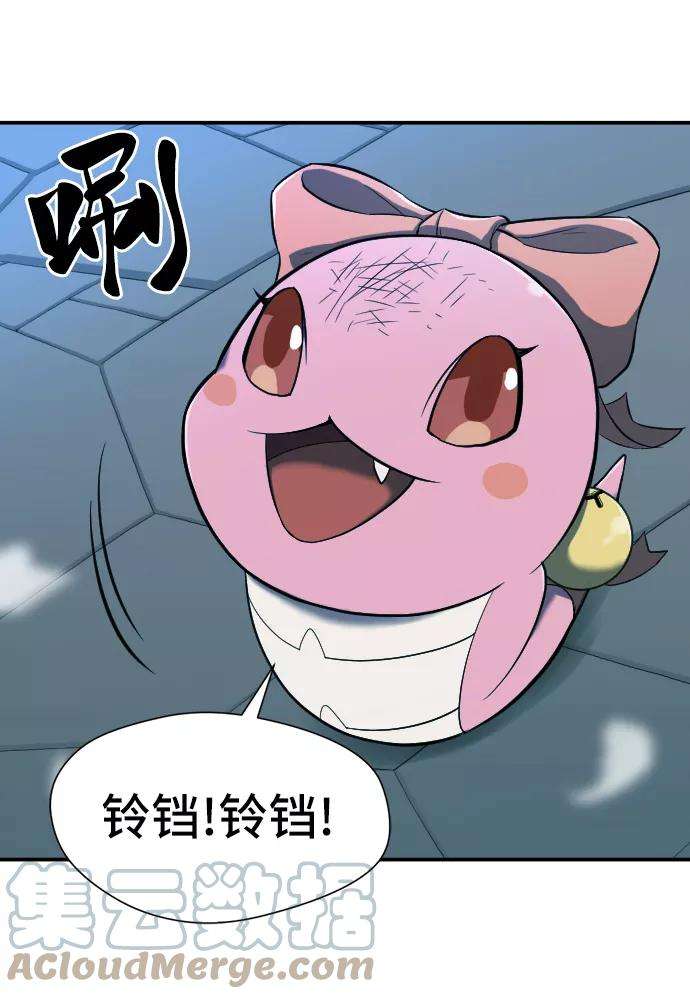 史诗级领地设计师10话