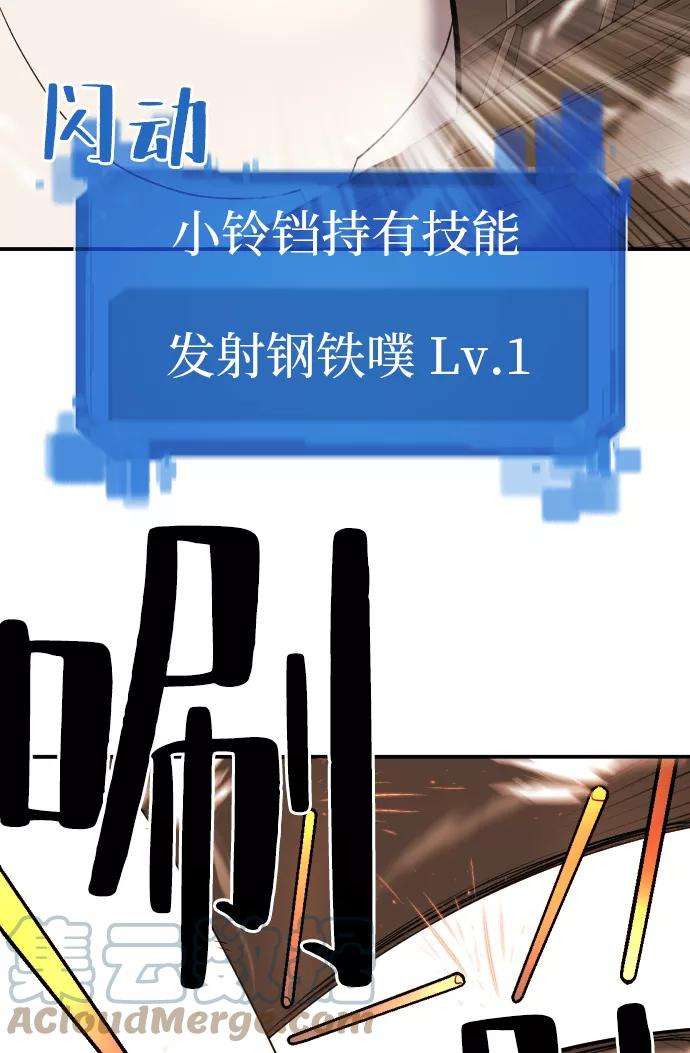 史诗级领地设计师10话