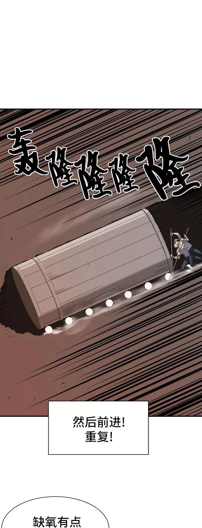 史诗级领地设计师10话