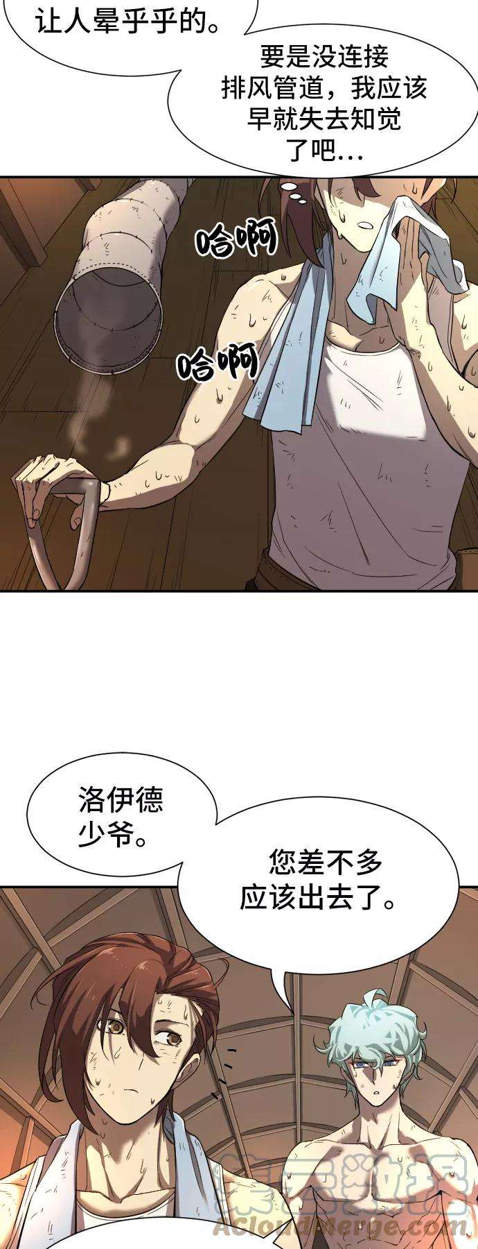 史诗级领地设计师10话