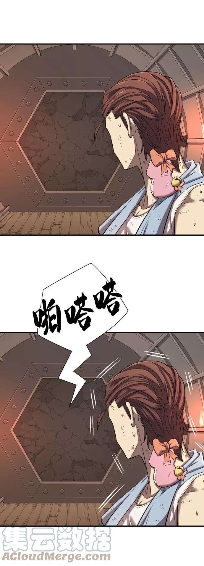 史诗级领地设计师10话