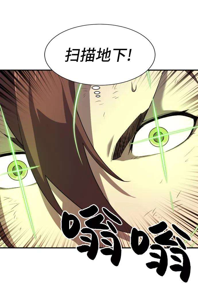 史诗级领地设计师10话