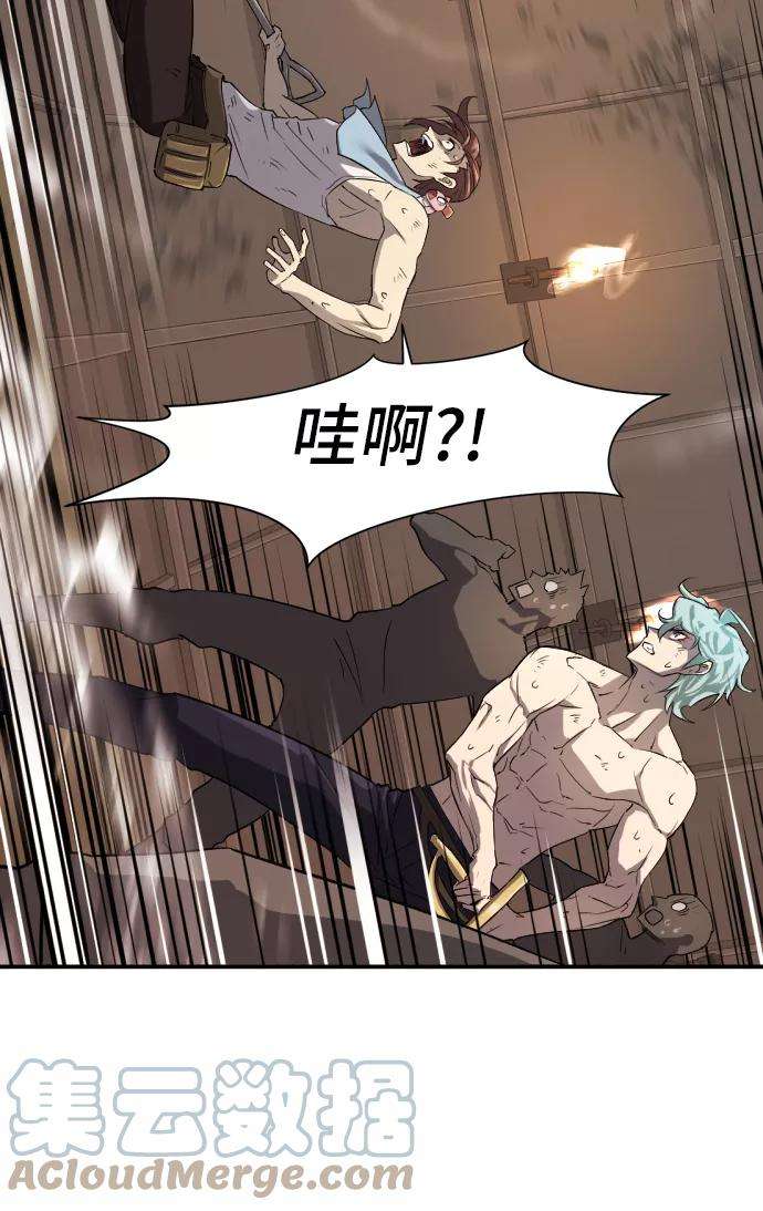 史诗级领地设计师10话