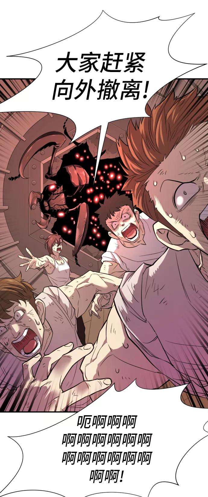 史诗级领地设计师10话