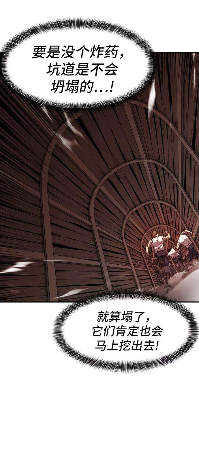 史诗级领地设计师10话