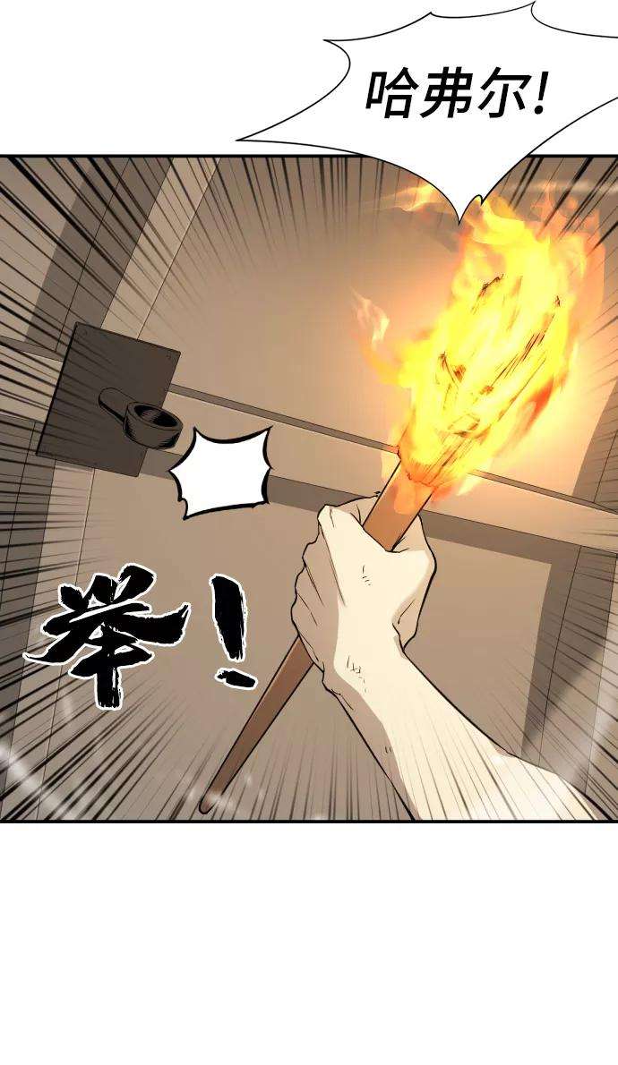 史诗级领地设计师10话