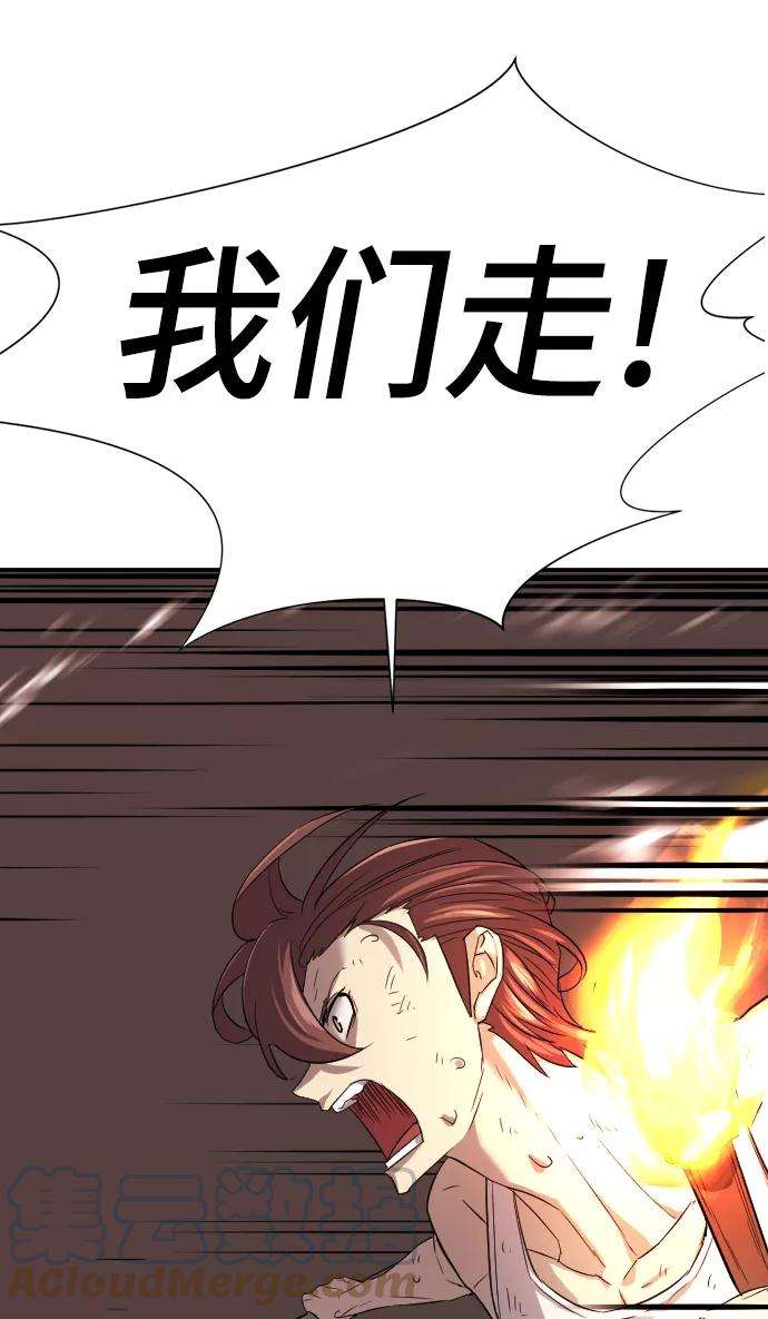 史诗级领地设计师10话