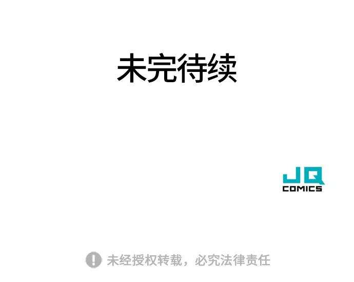 史诗级领地设计师10话