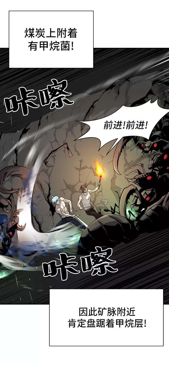 史诗级领地设计师11话