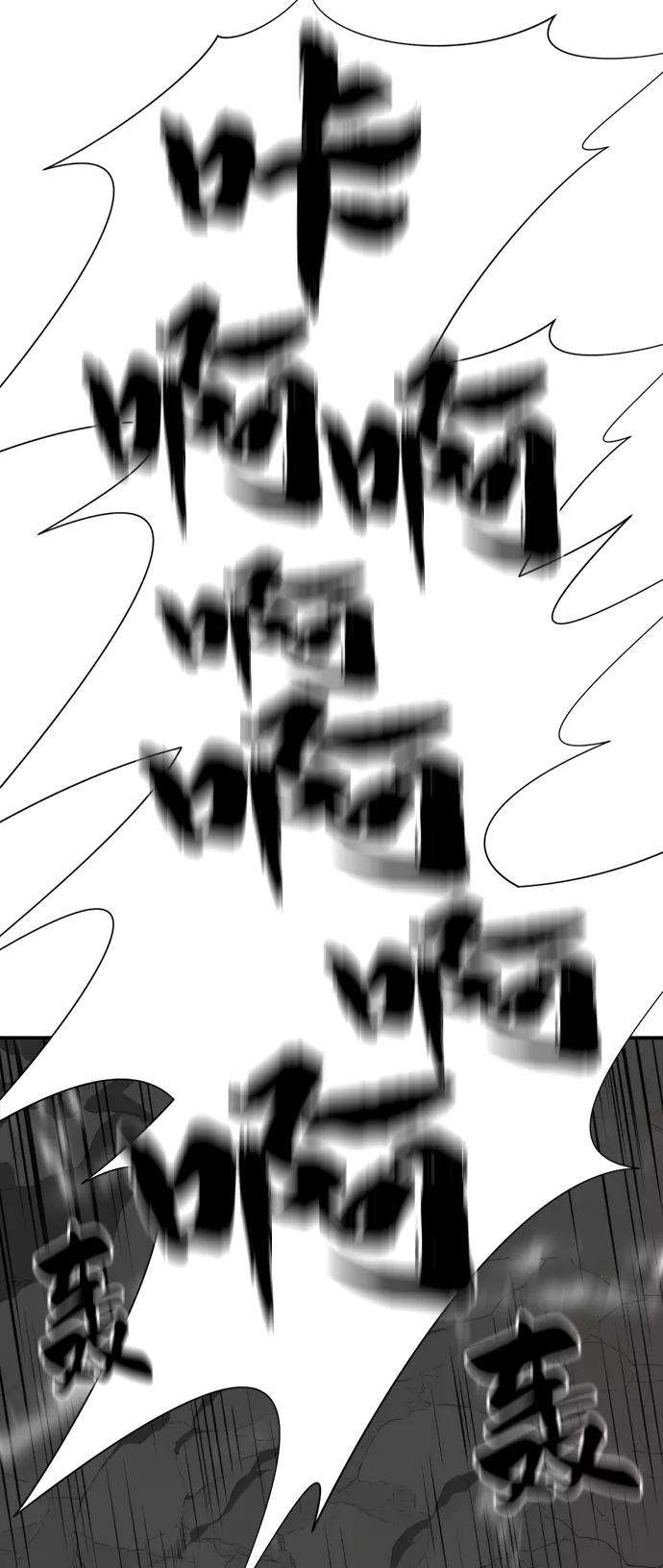 史诗级领地设计师11话