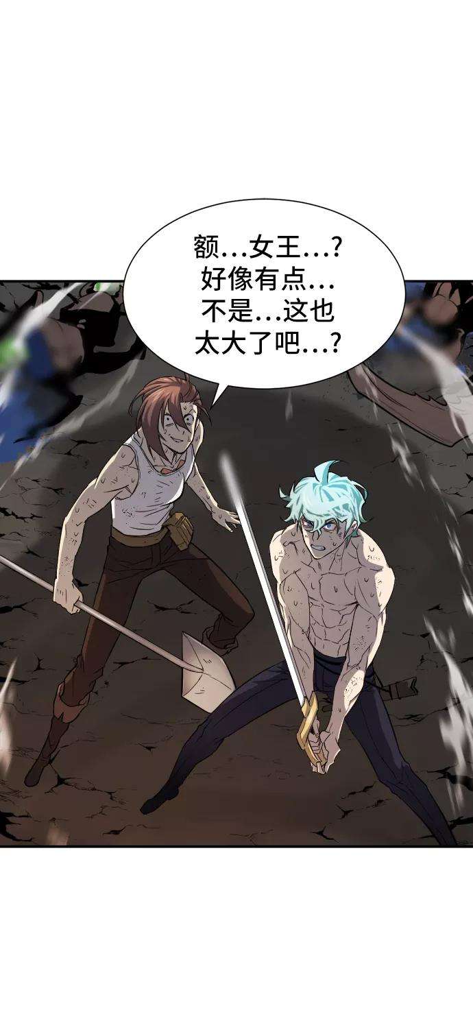 史诗级领地设计师11话