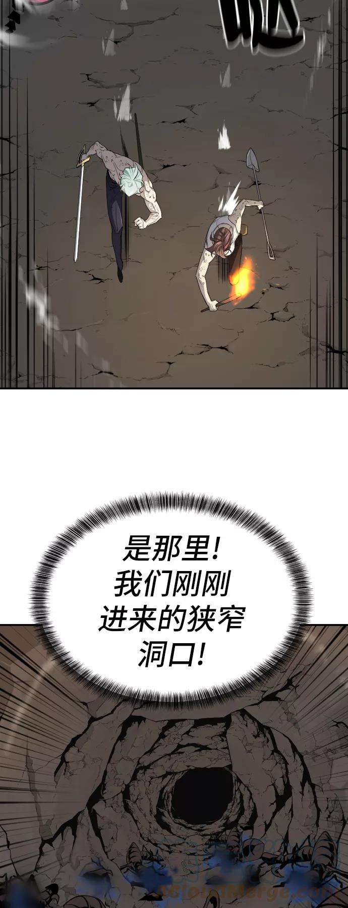 史诗级领地设计师11话