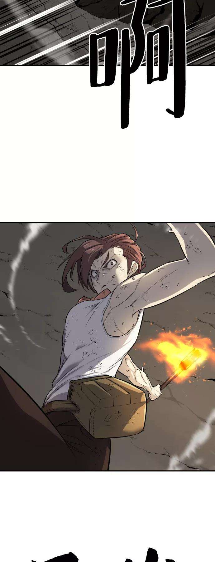 史诗级领地设计师11话