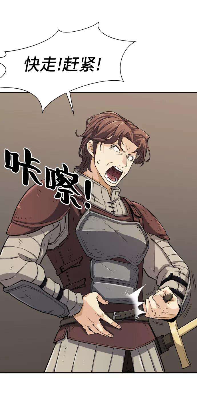 史诗级领地设计师11话