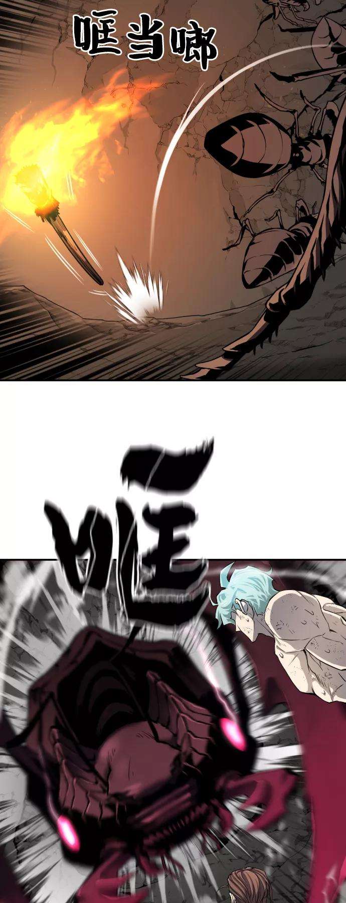 史诗级领地设计师11话