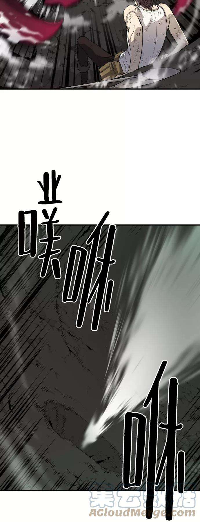 史诗级领地设计师11话