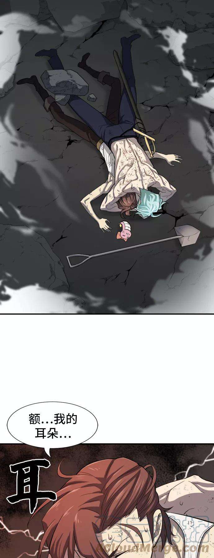 史诗级领地设计师11话