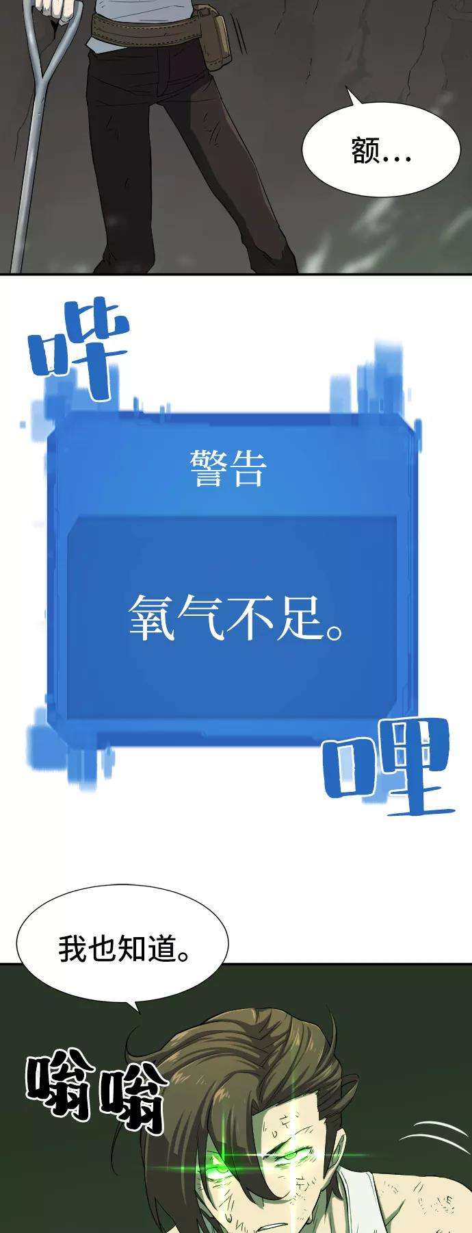 史诗级领地设计师11话
