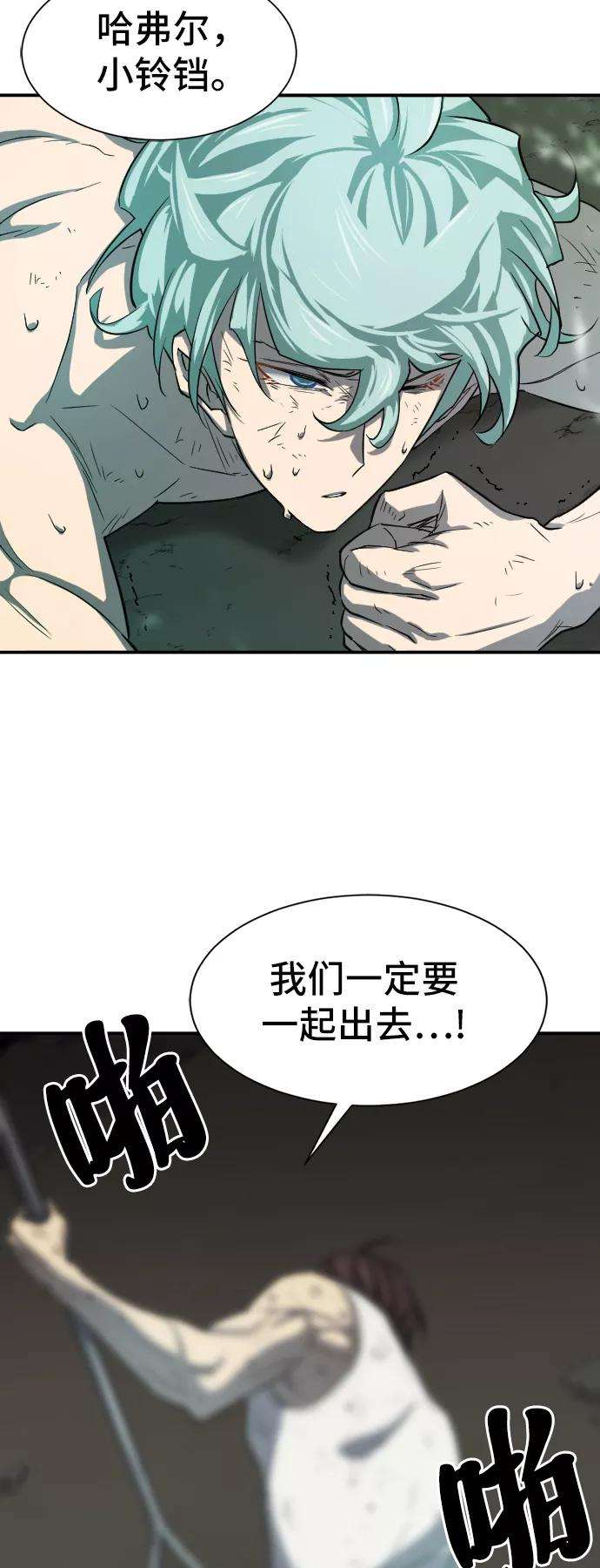 史诗级领地设计师11话