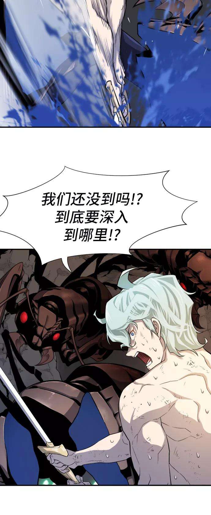 史诗级领地设计师11话