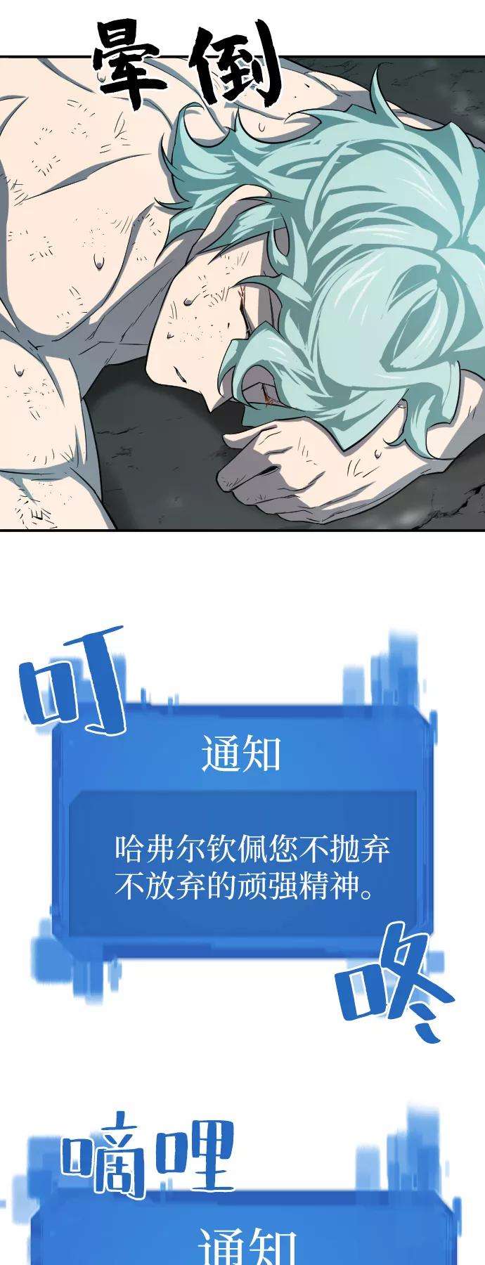 史诗级领地设计师11话