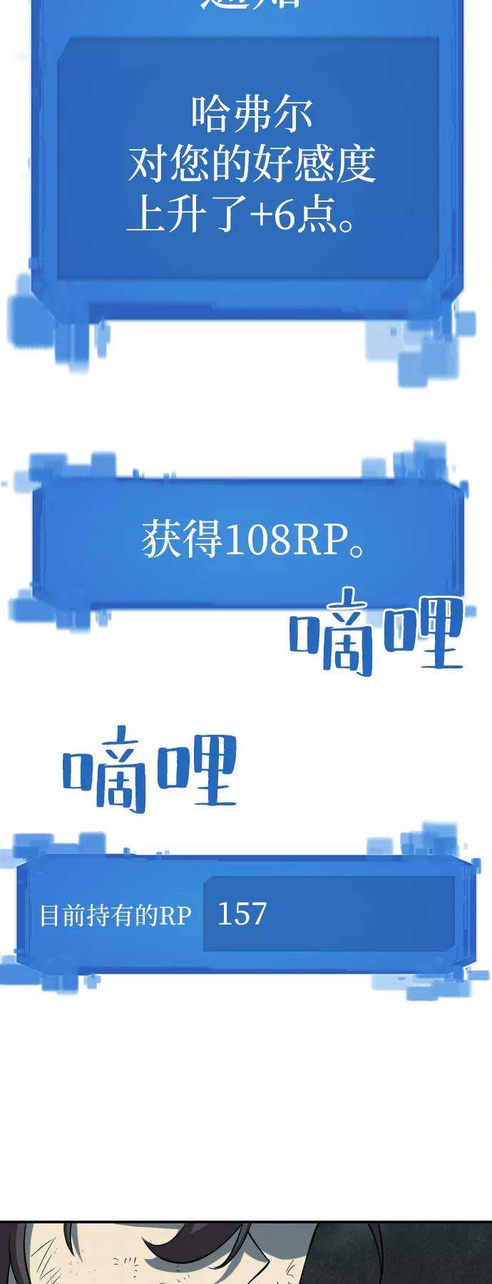 史诗级领地设计师11话