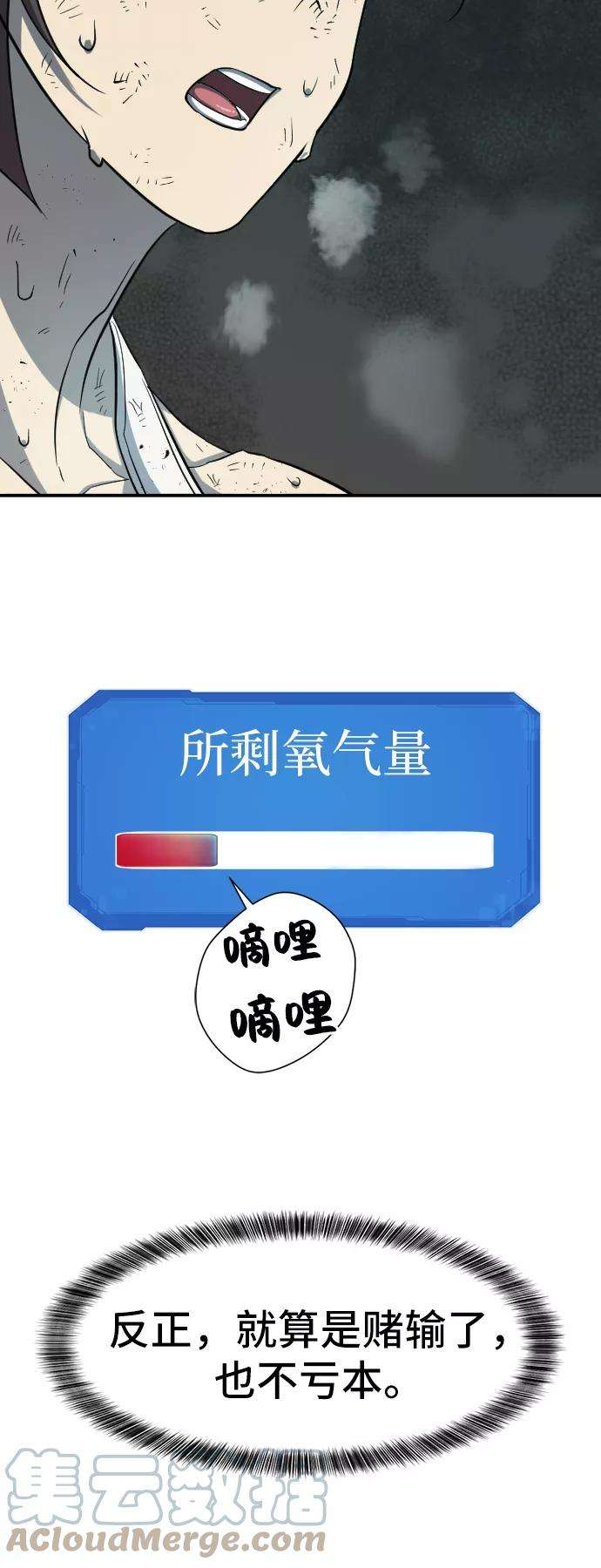 史诗级领地设计师11话