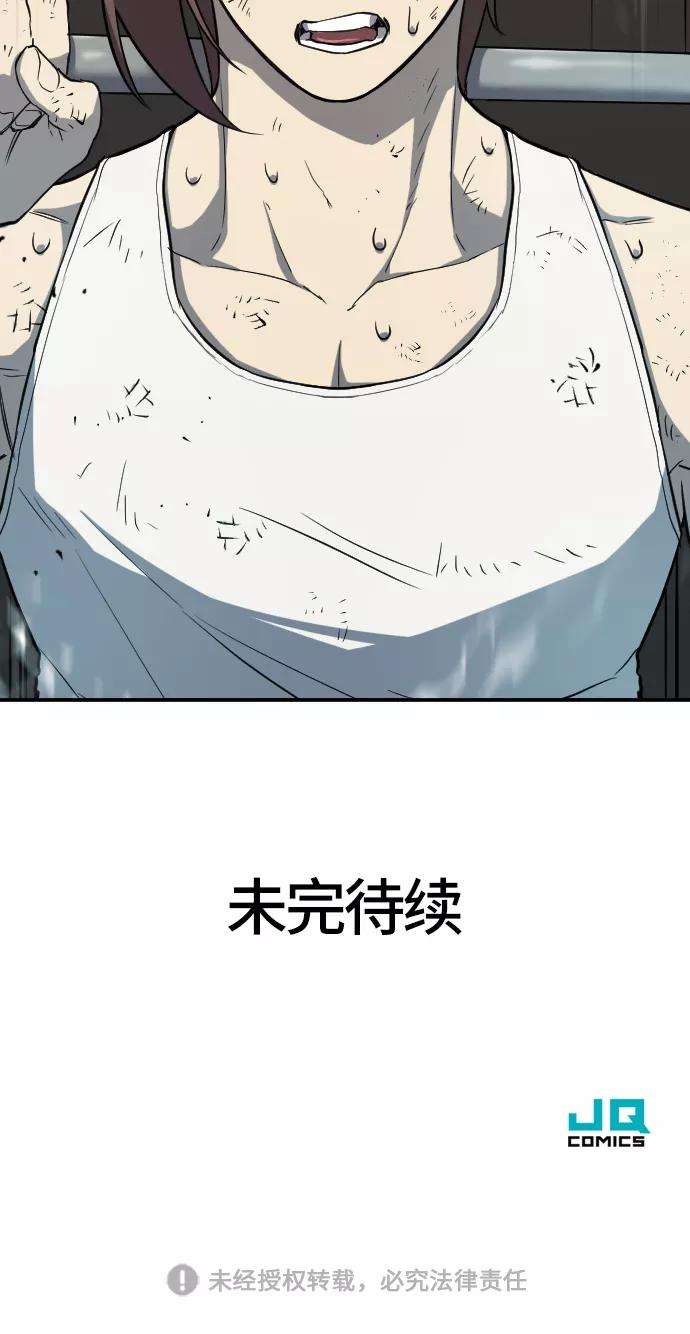 史诗级领地设计师11话