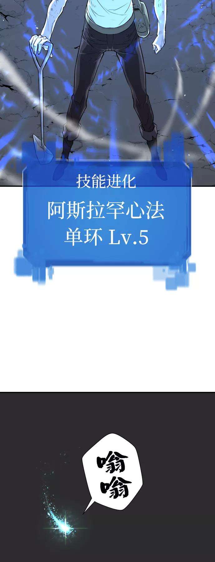 史诗级领地设计师12话