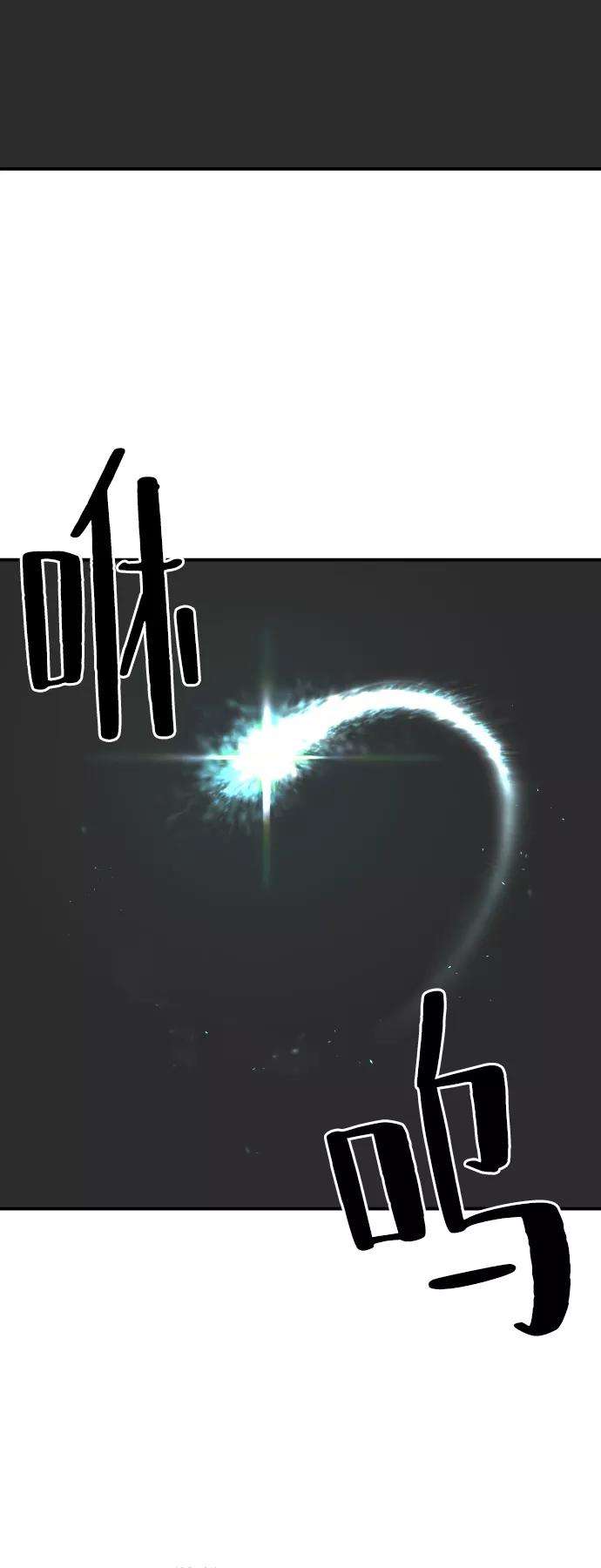 史诗级领地设计师12话