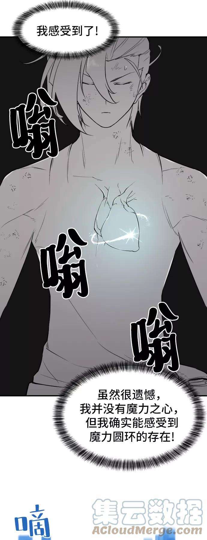史诗级领地设计师12话