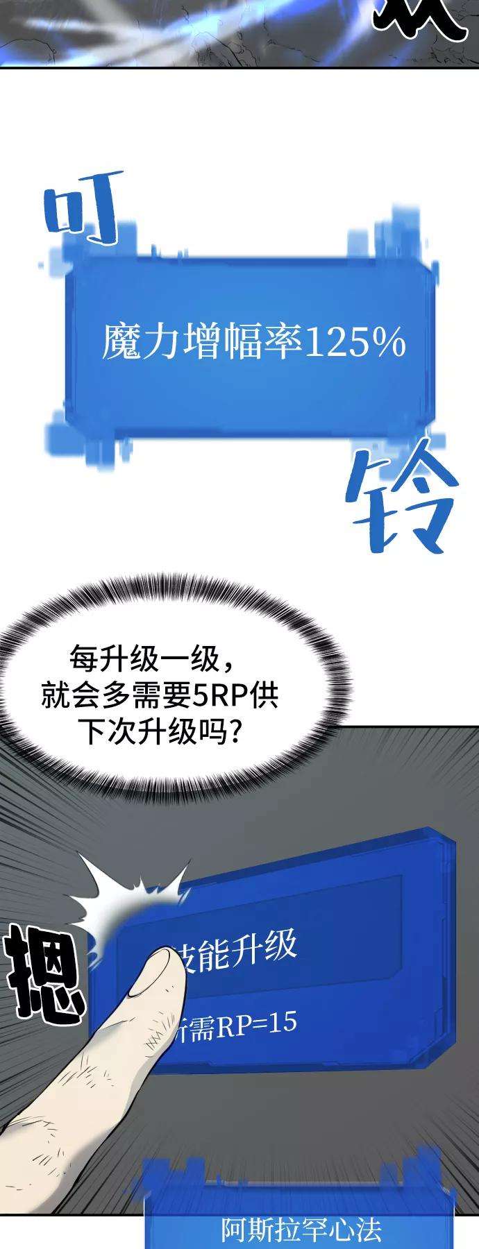 史诗级领地设计师12话