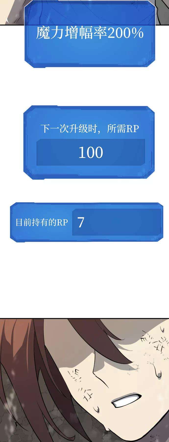 史诗级领地设计师12话