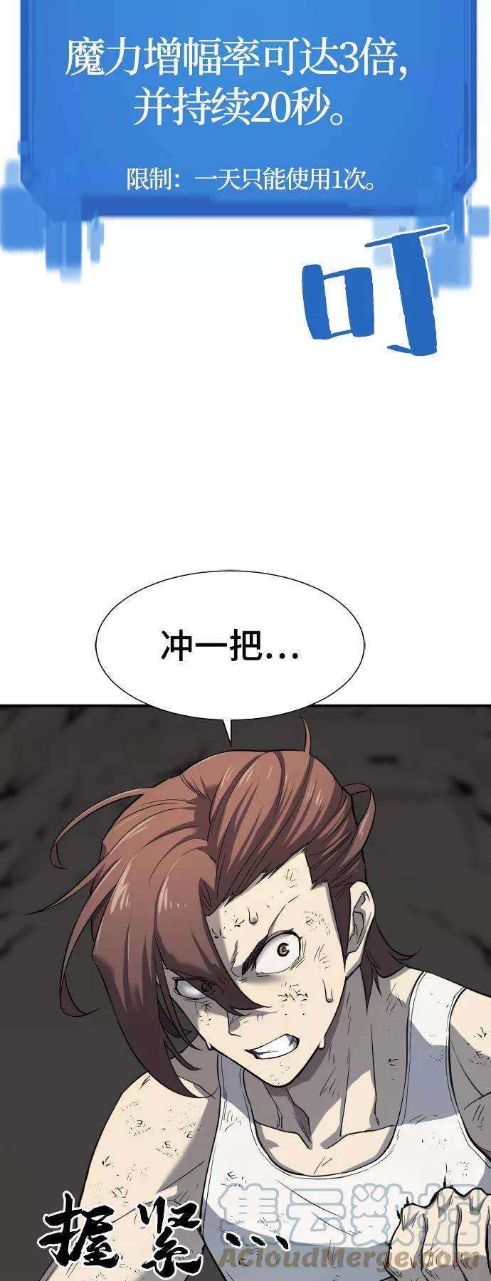 史诗级领地设计师12话