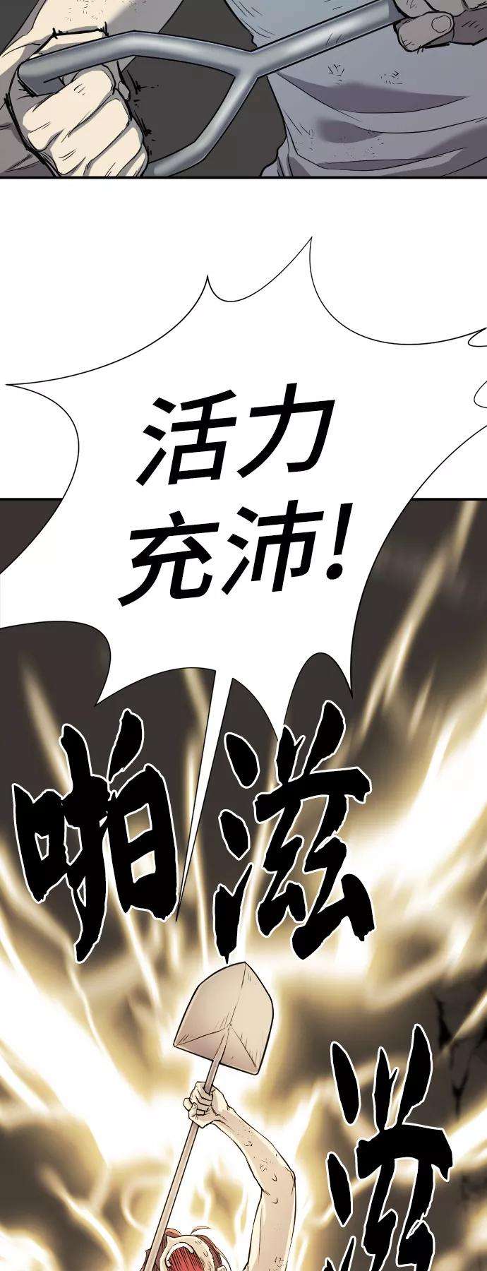 史诗级领地设计师12话