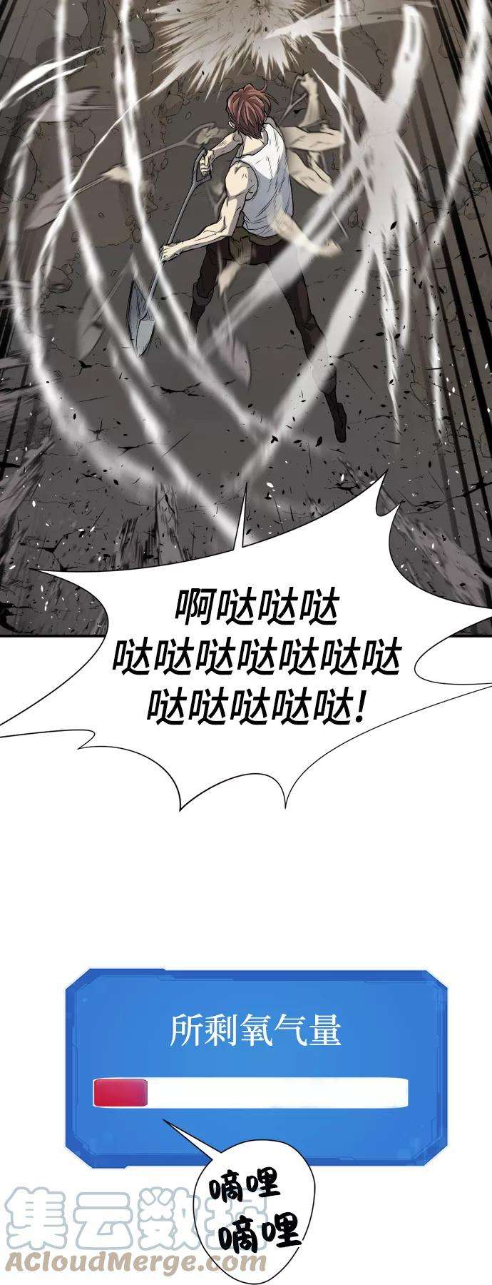 史诗级领地设计师12话