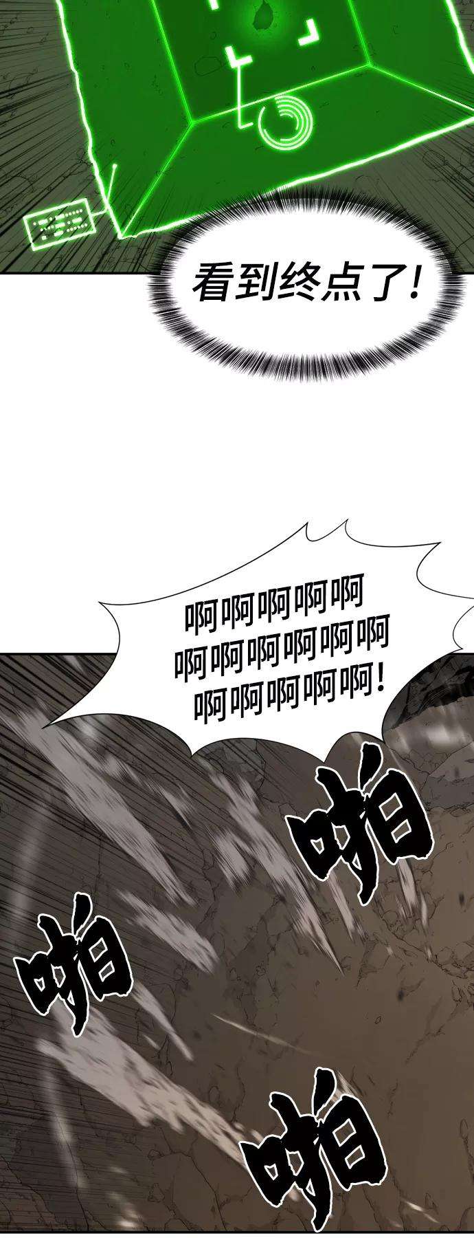 史诗级领地设计师12话