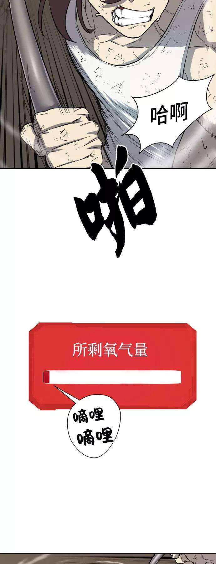 史诗级领地设计师12话