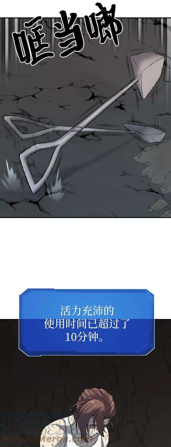 史诗级领地设计师12话