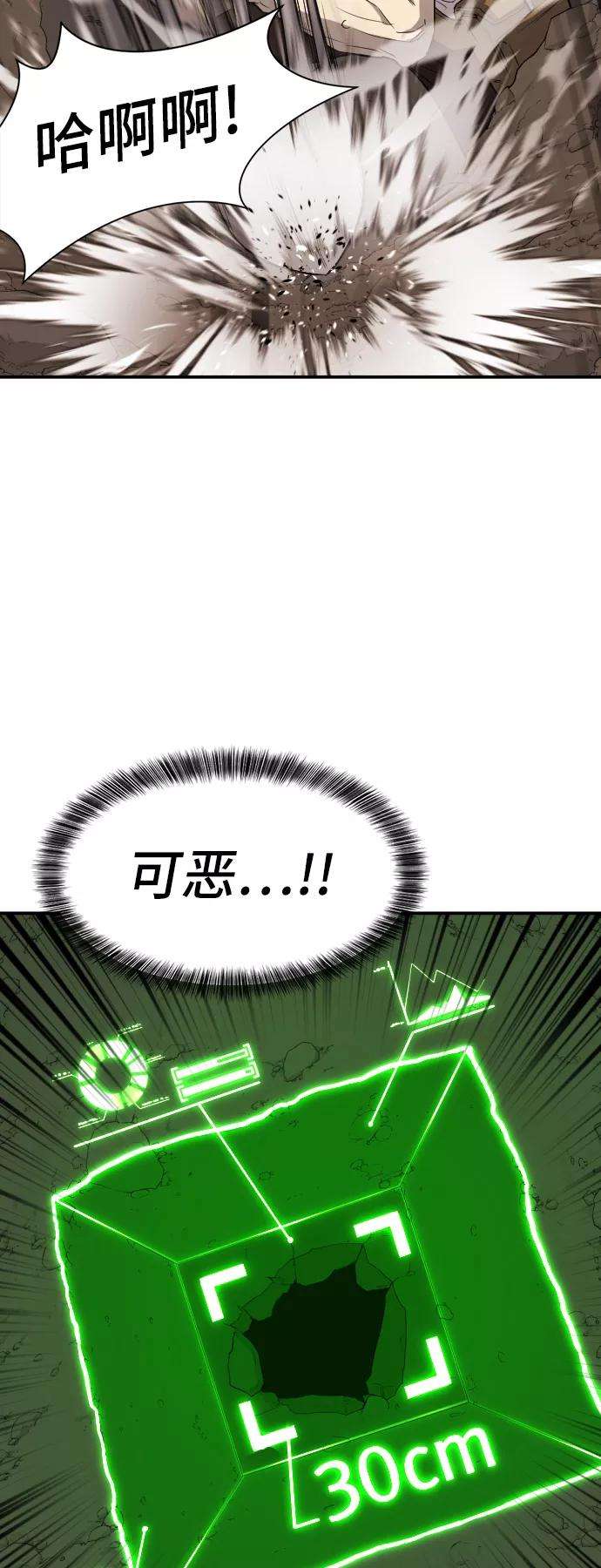 史诗级领地设计师12话