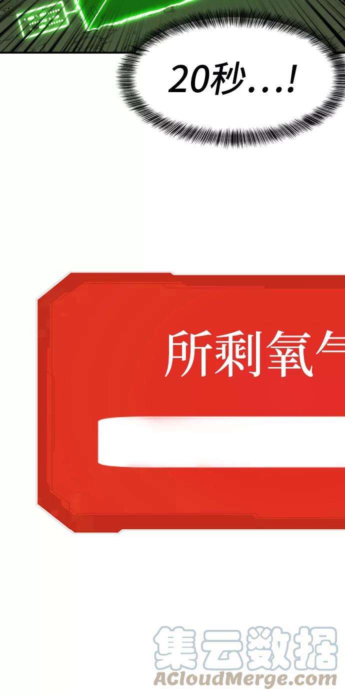 史诗级领地设计师12话