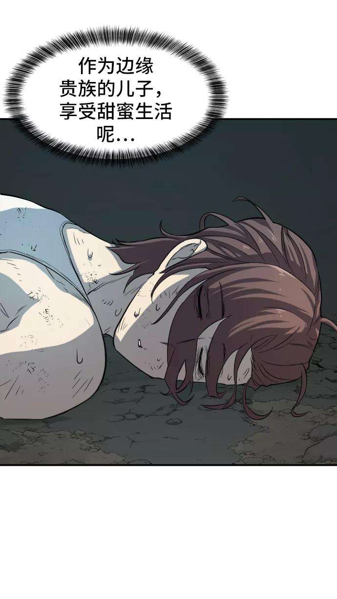 史诗级领地设计师12话
