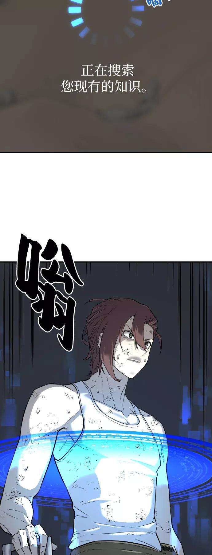 史诗级领地设计师12话