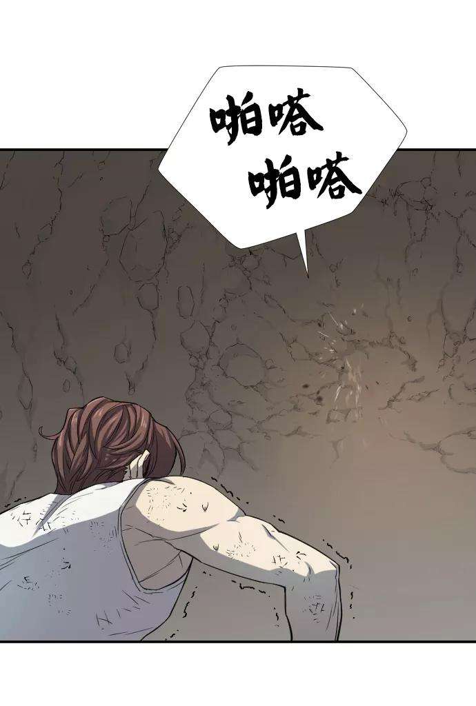 史诗级领地设计师12话