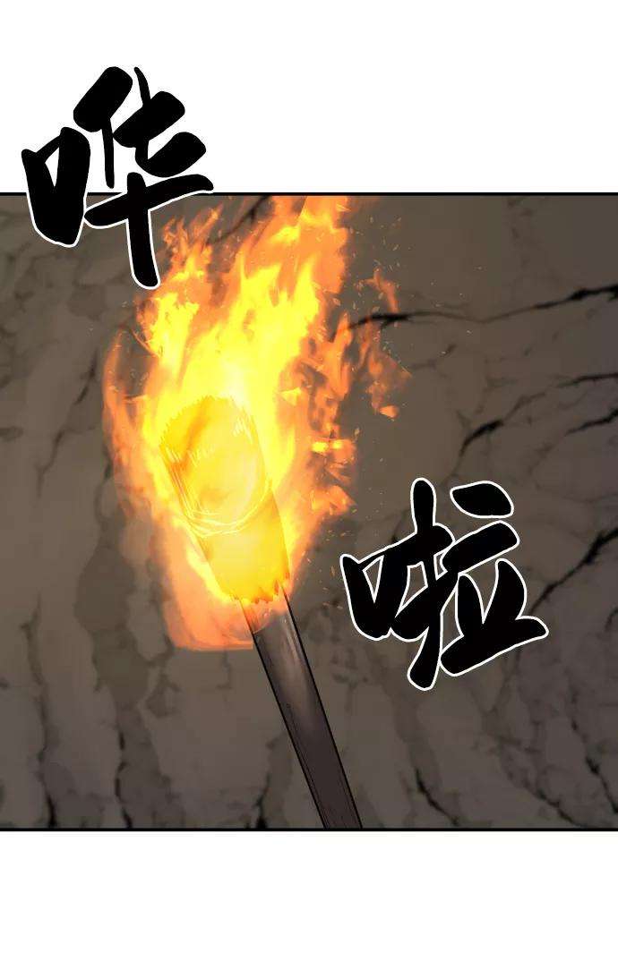史诗级领地设计师12话