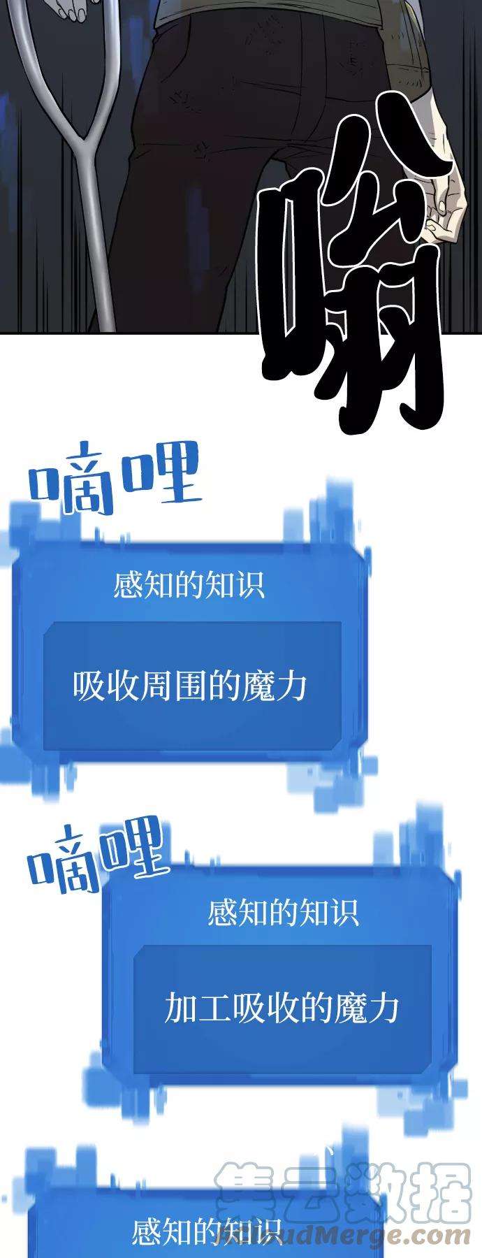 史诗级领地设计师12话