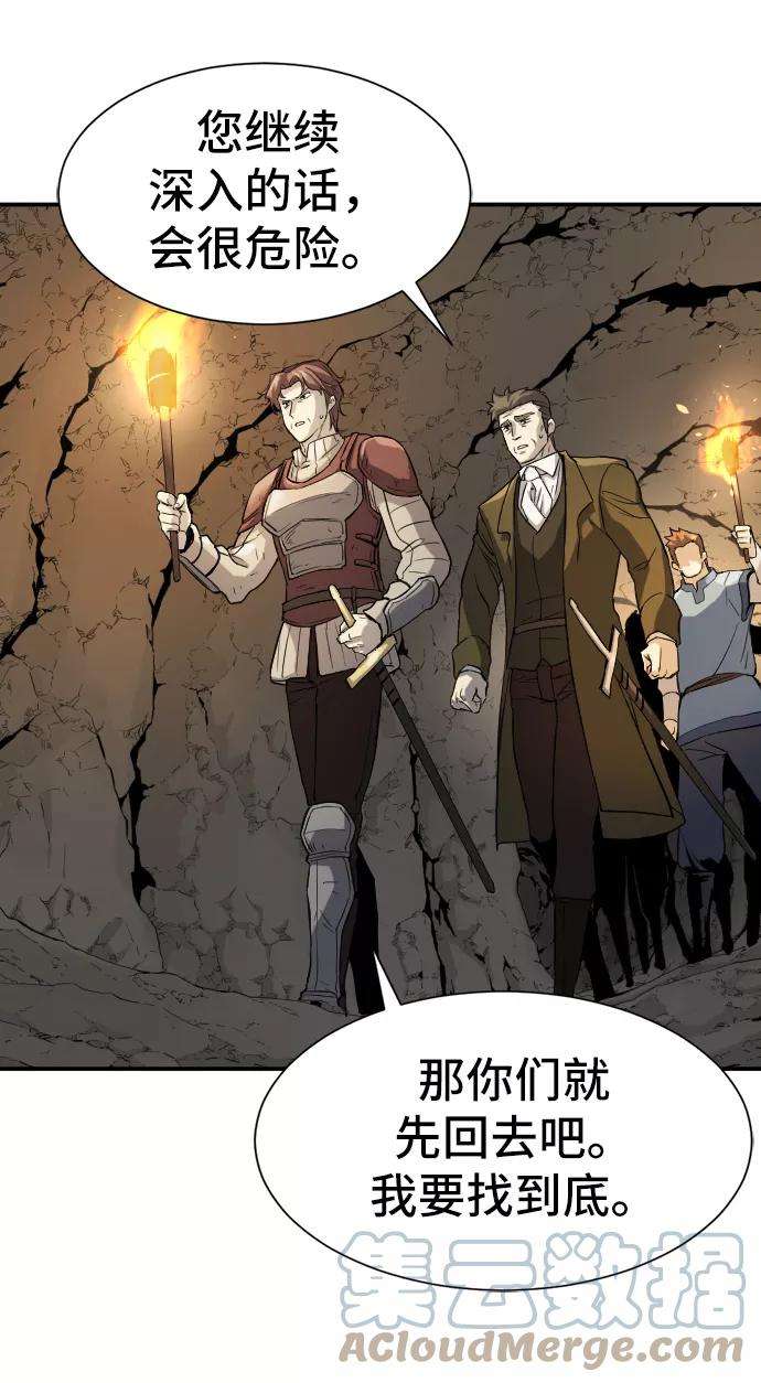史诗级领地设计师12话