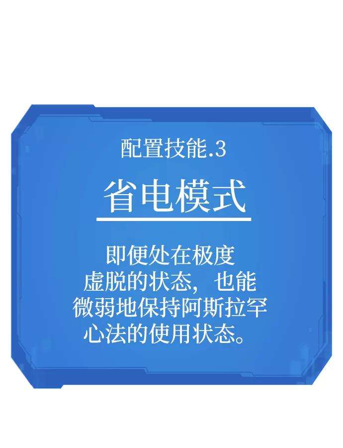 史诗级领地设计师12话