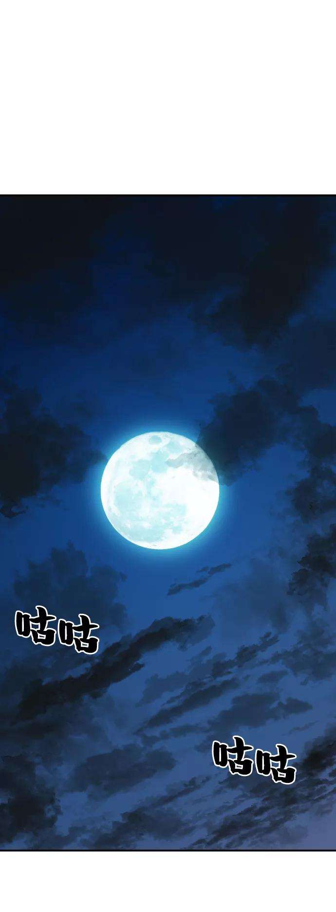 史诗级领地设计师12话