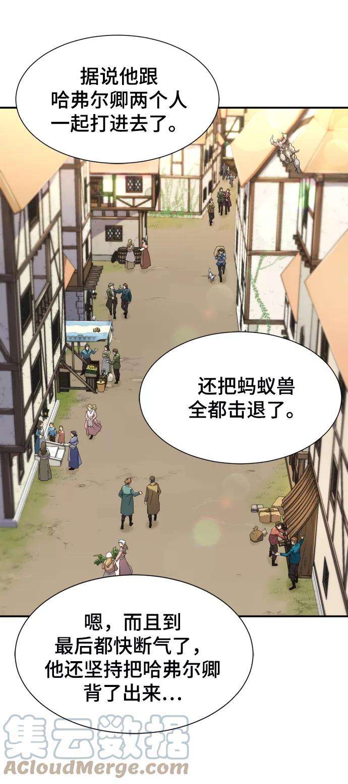 史诗级领地设计师12话